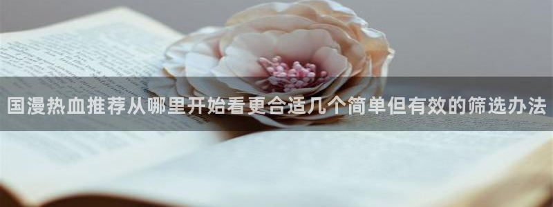 樱花日语手机学习