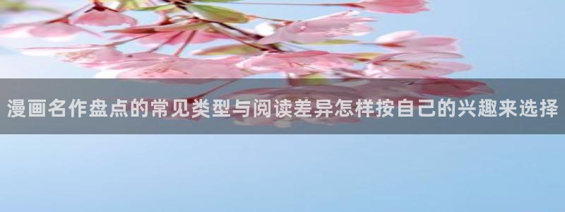 樱花日语自学网